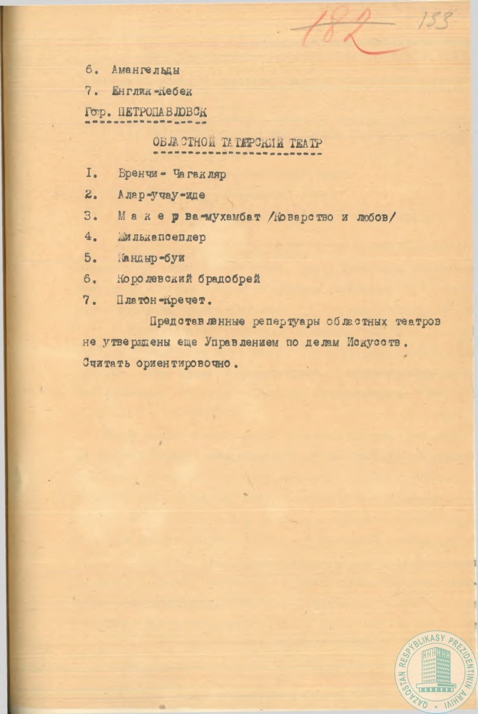 Фото из 13 - 5